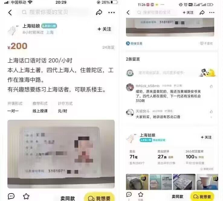 via 学 习