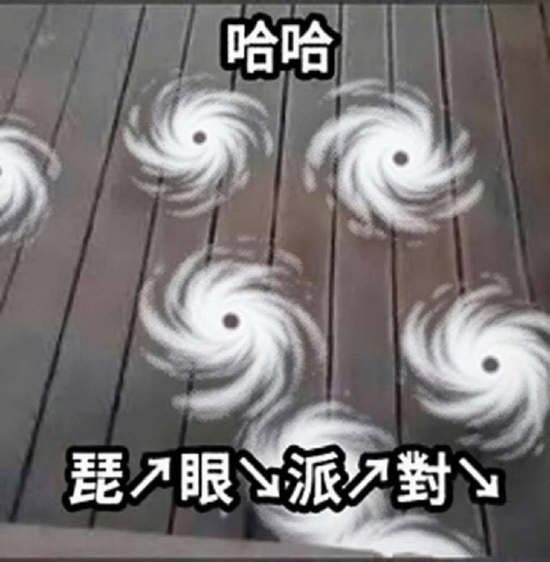 via 軟綿綿的 史萊姆