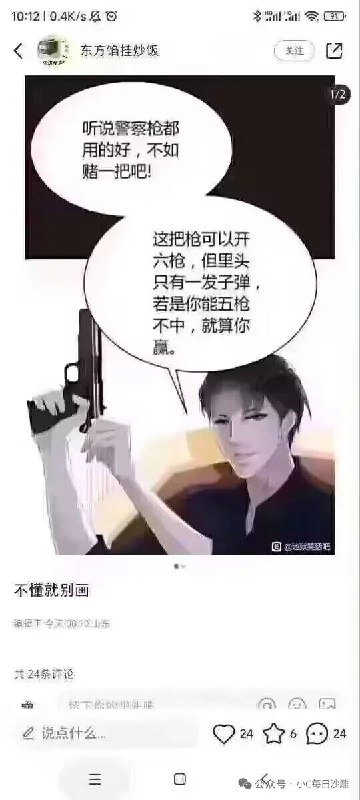 via Meng Xin