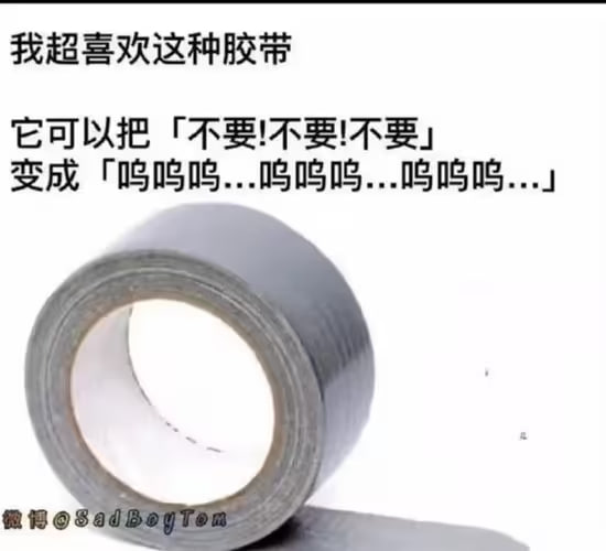via 6号沙雕网友