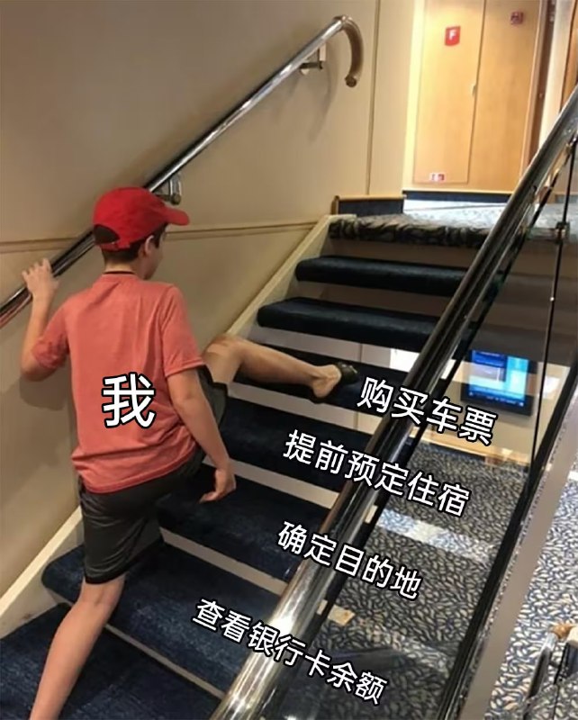 via 8号沙雕网友