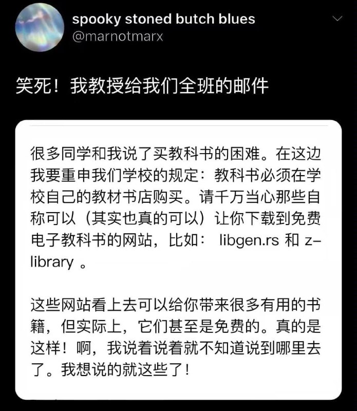 via Bingxin Baka