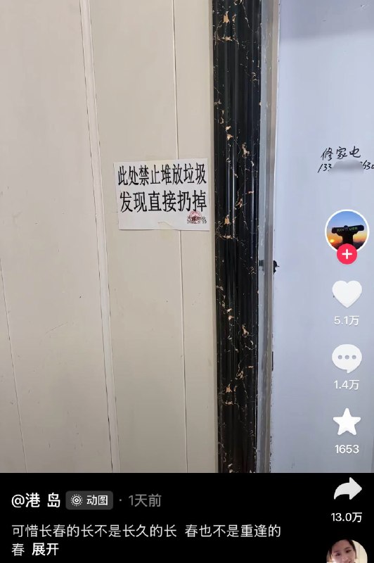本来没想扔这的🌚from 平壤卫视本来没想扔这的🌚from 平壤卫视