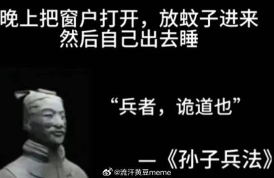 via 7号沙雕网友