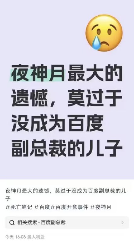 via 7号沙雕网友