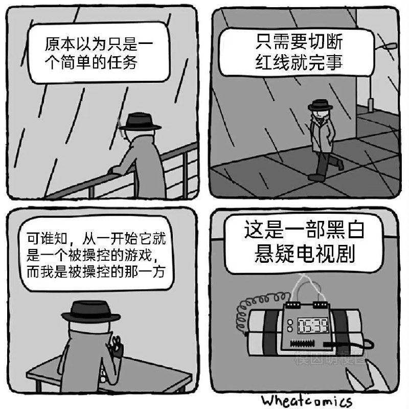 via Bingxin Baka