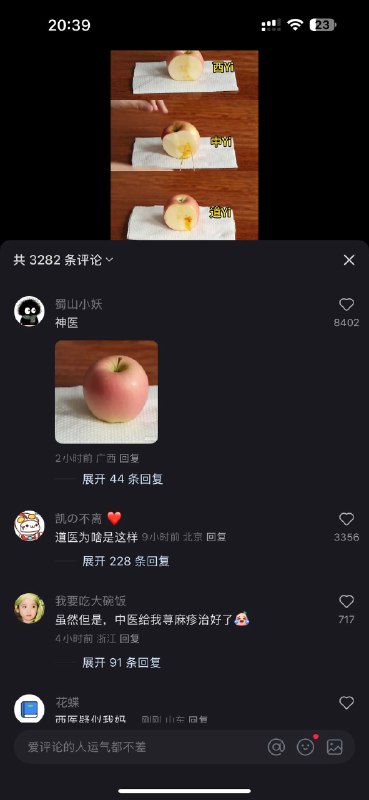 注
