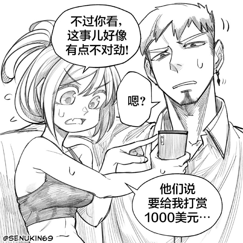 from 沙雕图（秽土转生） via my nbklsfrom 沙雕图（秽土转生） via my nbkls