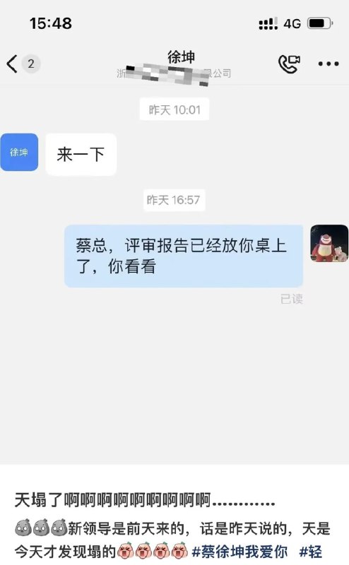 from Anzu什么都发 via electri