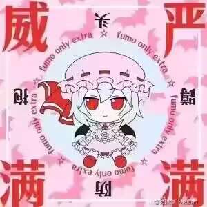 祝大家新的一年里
