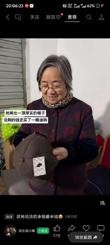 from 沙雕图（秽土转生） via my nbklsfrom 沙雕图（秽土转生） via my nbkls