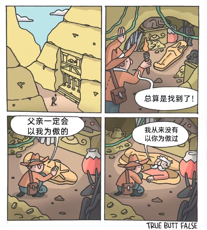 via 6号沙雕网友