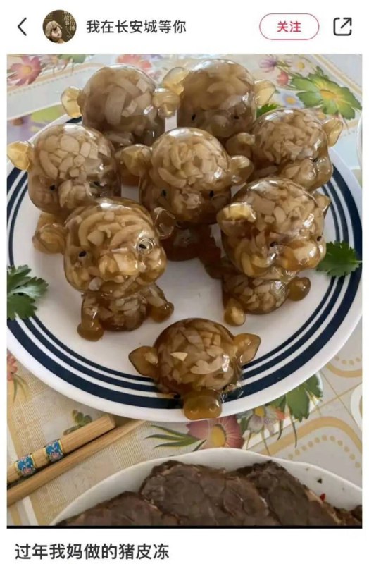 via 8号沙雕网友