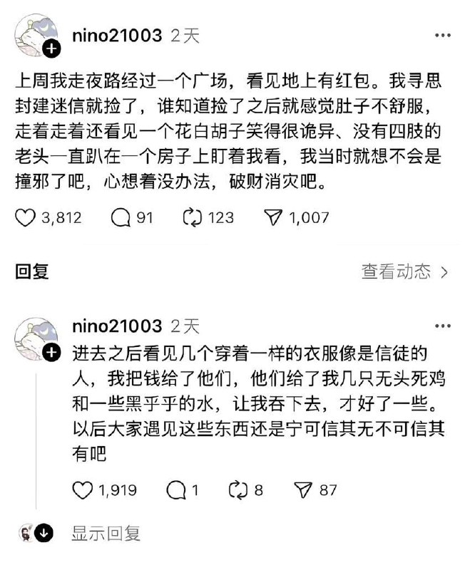 他妈的那是肯德基
