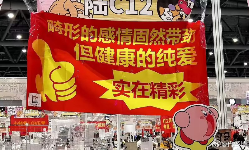 via 6号沙雕网友