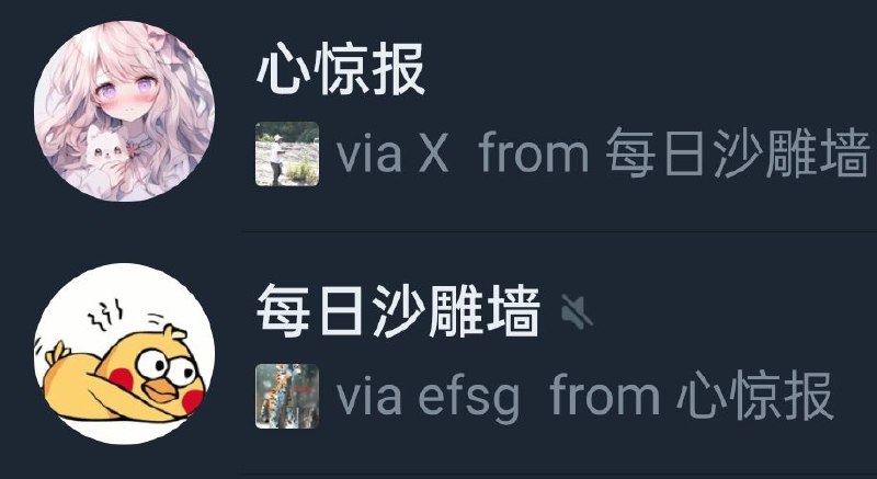 via 恋欲扳机