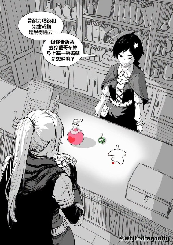 via 軟綿綿的 史萊姆