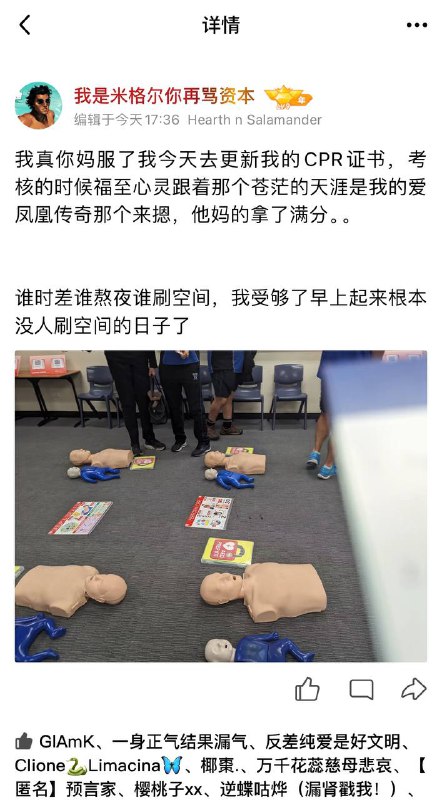 后续