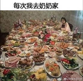 #去奶奶家总能有意外惊喜#人间真实#去奶奶家总能有意外惊喜#人间真实