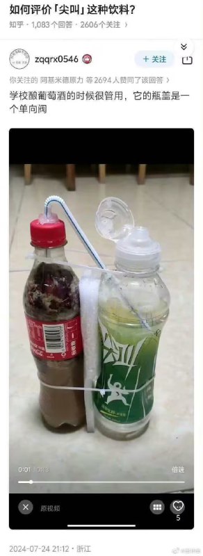 via 7号沙雕网友