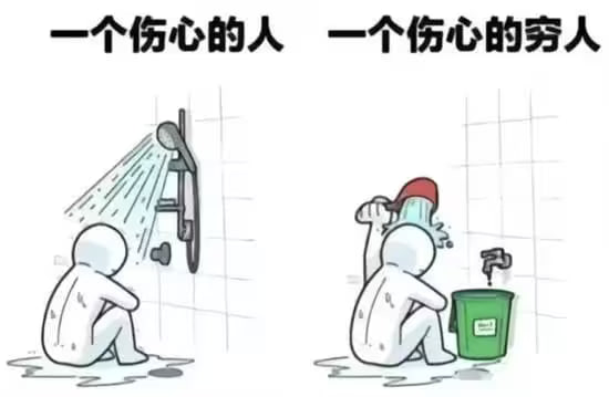 via 8号沙雕网友