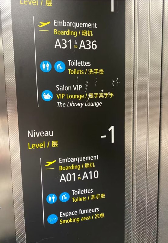 法国机场的中文翻译……from 平壤卫视法国机场的中文翻译……from 平壤卫视