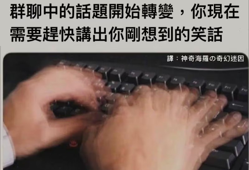 via 6号沙雕网友
