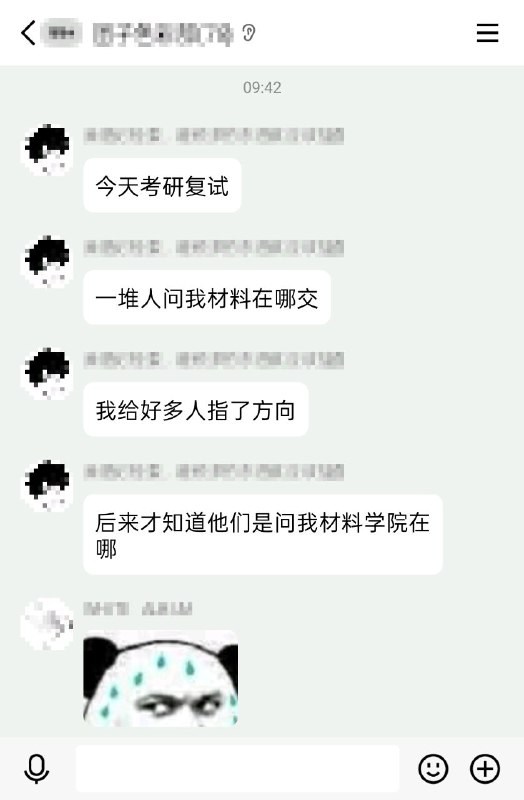 （憋笑）via ForzenString Qing