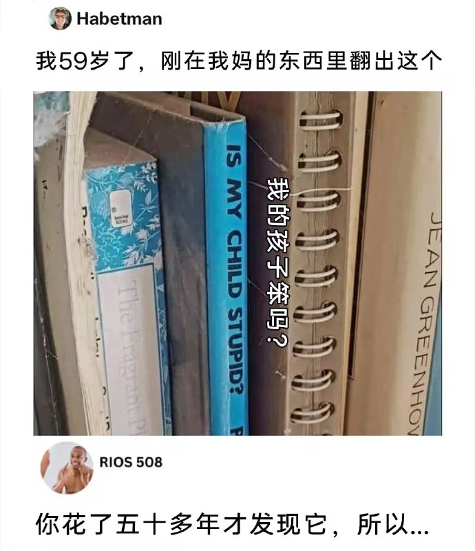 via 7号沙雕网友