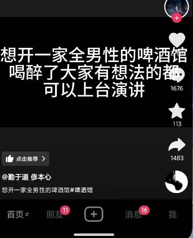via wu yuuuuu