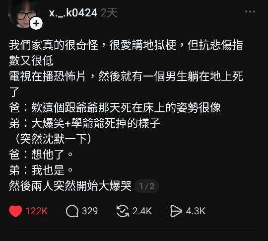 from 什麼都來點 via DECADE