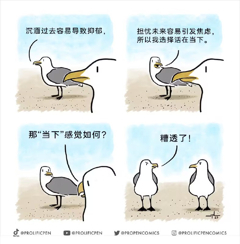 via 7号沙雕网友