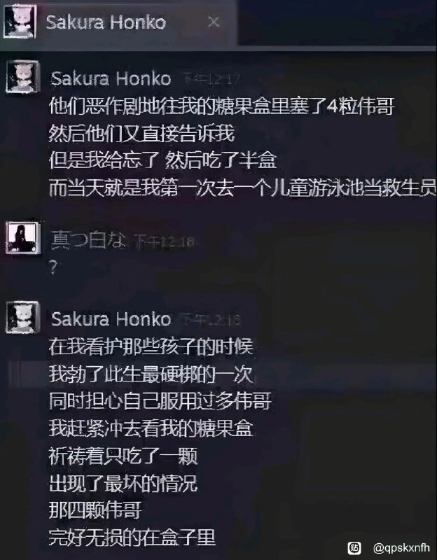 #一言 #炼铜最坏的情况出现了from 世界尽头のWasteland via 边缘坐标 🎉♪⸜(๑ ॑꒳ ॑๑)⸝♪🎆