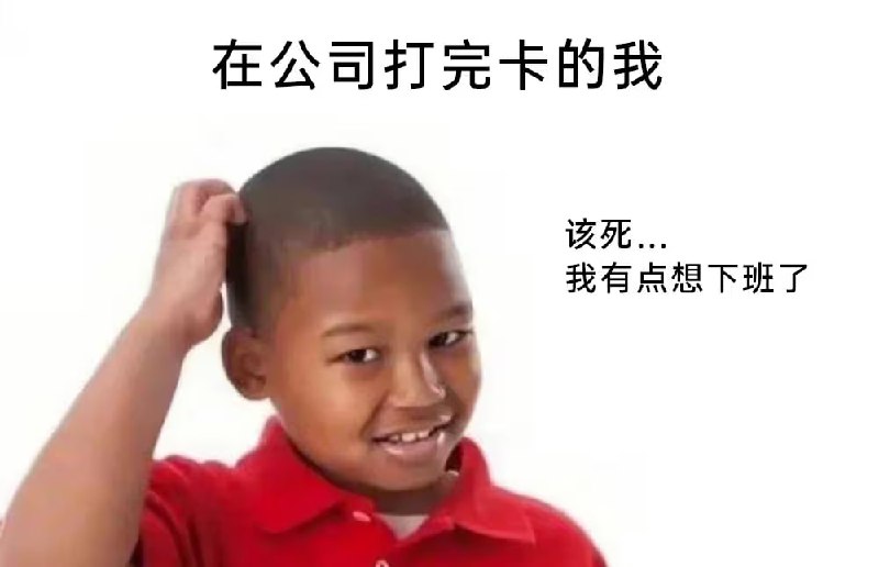 via 6号沙雕网友