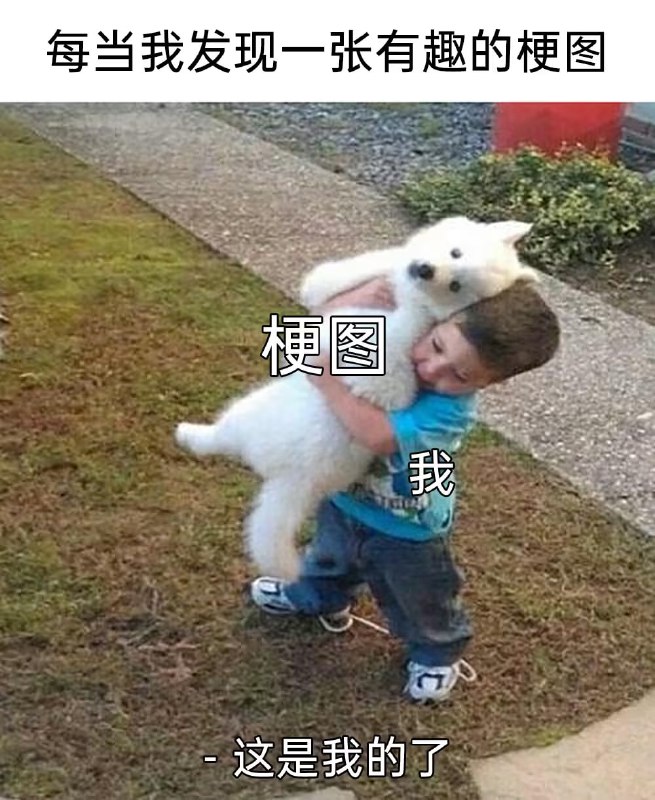 via 7号沙雕网友