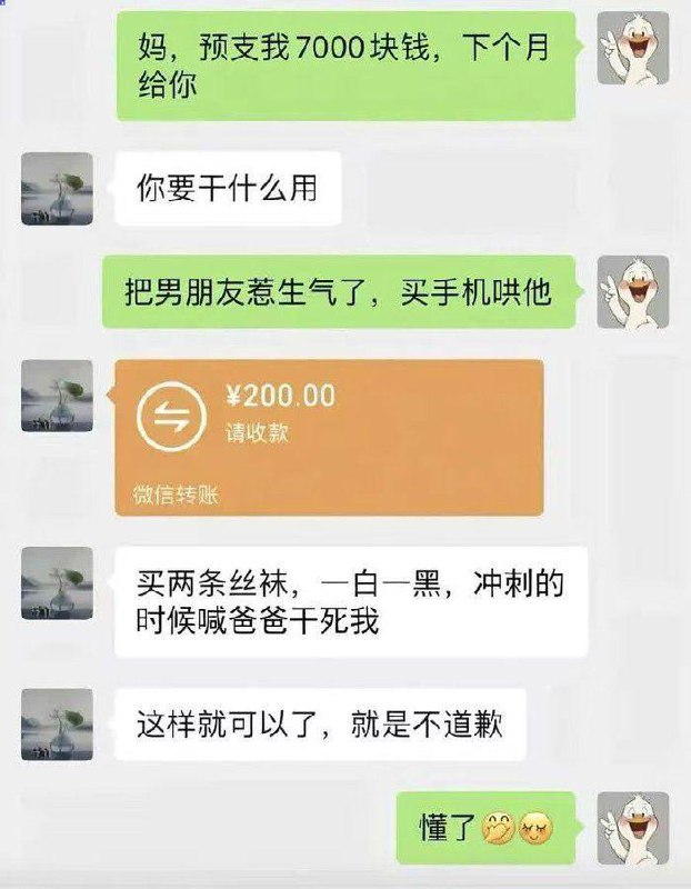 把男朋友惹生气了，这样哄可以不道歉