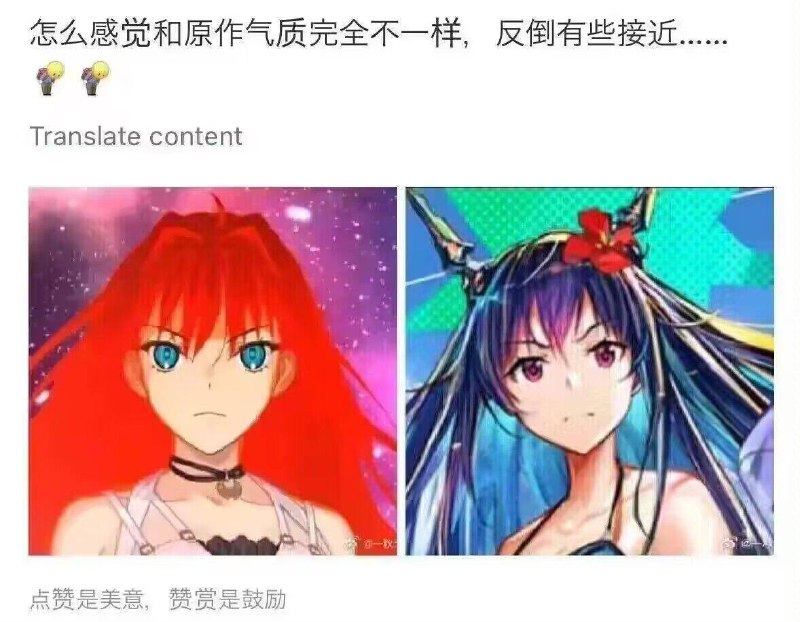 from ⚠️ 美图与沙雕 ⚠️｜频道可能会变质，但…… via 鸭累鸭累