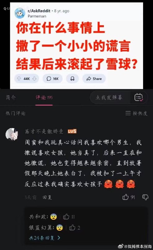 杯面骑士
