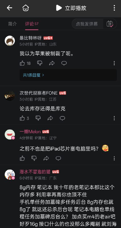 早上被售价2000不配血氧的Apple watch SE叫醒，迷迷糊糊中看了一眼芯片大砍，单摄像头60Hz刘海屏幕的iPhone 17e，起身用售价3000还是60Hz，以及非全贴合LCD的ipad 11刷了会儿视频，便拿出A18 PRO芯片的MacBook Neo坐到星巴克里办了会儿公，一瞬间，苹果的低端机包围了我，也温暖了我早上被售价2000不配血氧的Apple watch SE叫醒，迷迷糊糊中看了一眼芯片大砍，单摄像头60Hz刘海屏幕的iPhone 17e，起身用售价3000还是60Hz，以及非全贴合LCD的ipad 11刷了会儿视频，便拿出A18 PRO芯片的MacBook Neo坐到星巴克里办了会儿公，一瞬间，苹果的低端机包围了我，也温暖了我