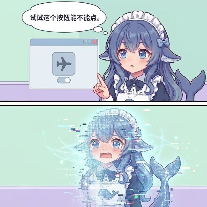 AI 首例赛博灯泡via 漂 依澄AI 首例赛博灯泡via 漂 依澄