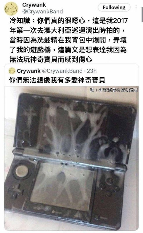 from 警察這裡有大麻🌿