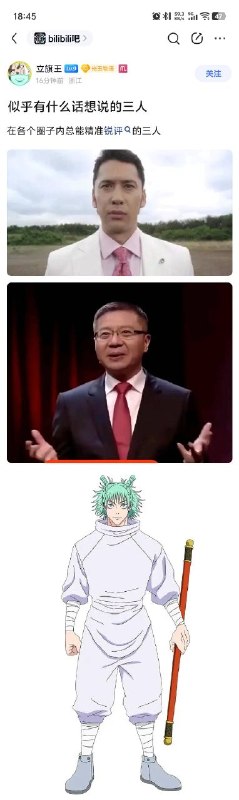 via 薯条