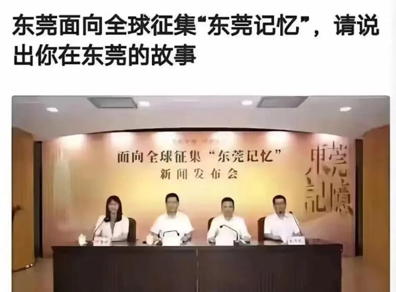 人在东莞嫖到失联via 6号沙雕网友
