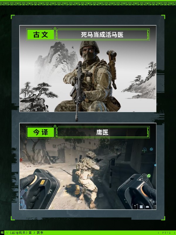 战地风云 Battlefield战地风云 Battlefield