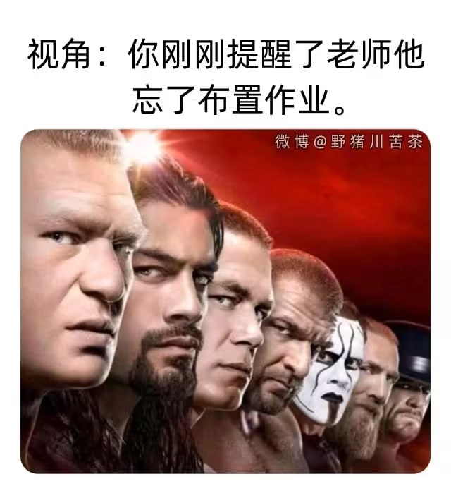 via 7号沙雕网友