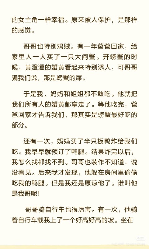 from 沙雕图（秽土转生） via my nbklsfrom 沙雕图（秽土转生） via my nbkls