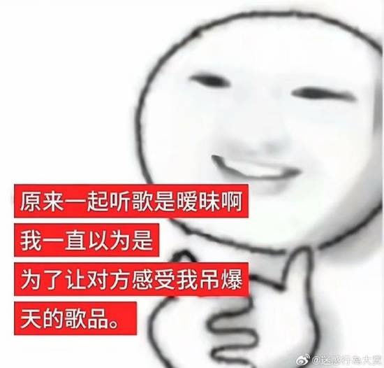 via 7号沙雕网友