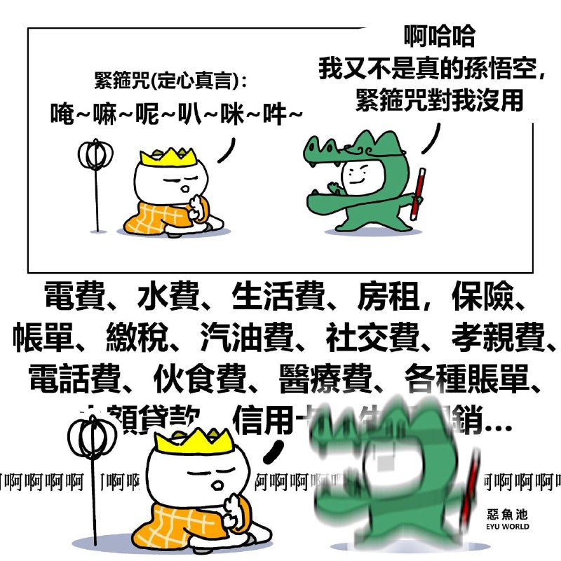 from 什麼都來點 via DECADE