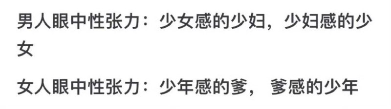 确实