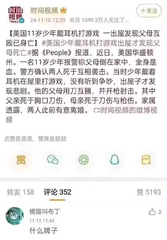 via Bingxin Baka